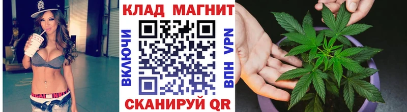 Марихуана Шарыпово