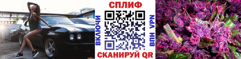 Где купить наркоту Шарыпово COCAIN МЕФ Галлюциногенные грибы Конопля