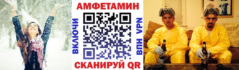 кракен tor  Шарыпово  Амфетамин Premium 