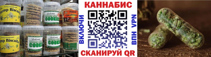 купить наркотик  Шарыпово  Canna-Cookies конопля 