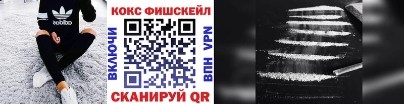 КОКАИН Перу Шарыпово