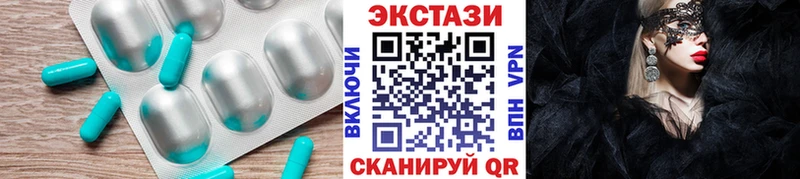 ЭКСТАЗИ MDMA  наркота  Шарыпово 