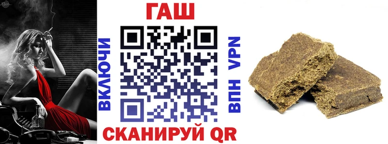 ГАШ индика сатива  купить  сайты  Шарыпово 