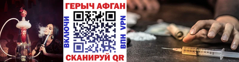 ГЕРОИН VHQ  Шарыпово 
