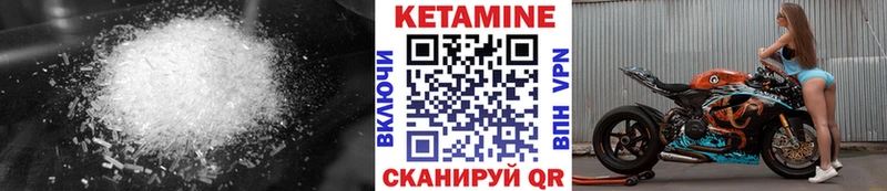мега вход  Шарыпово  КЕТАМИН VHQ  сколько стоит 