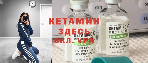 наркотики Бугульма