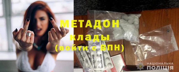 синтетический гашиш Бронницы