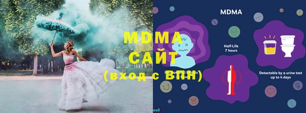 наркотики Бугульма