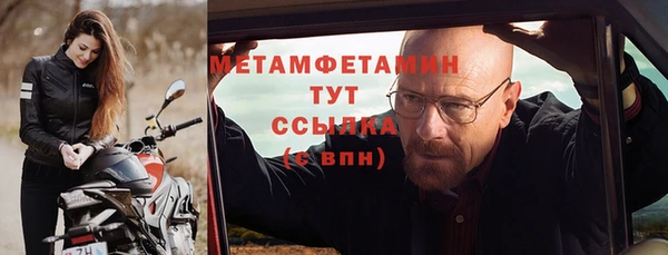 синтетический гашиш Бронницы