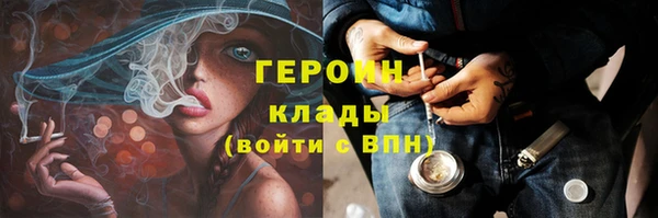 бутират Бородино