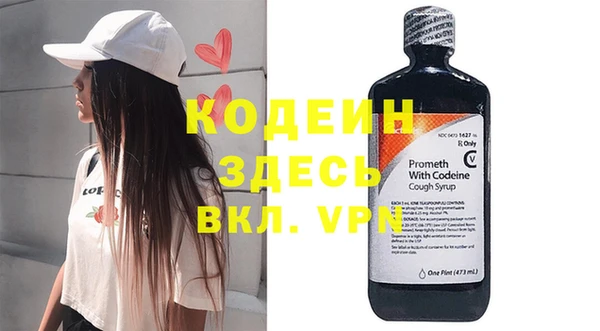 наркотики Бугульма