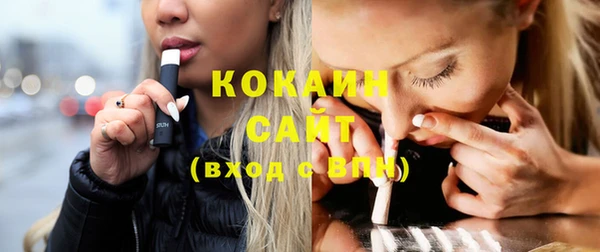 синтетический гашиш Бронницы
