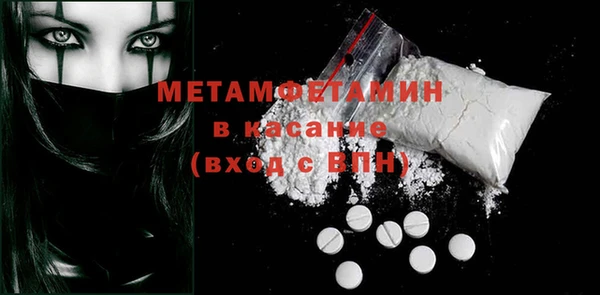 бутират Бородино