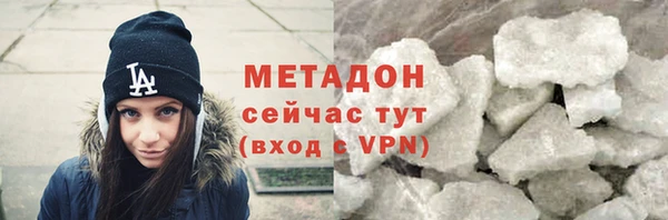 синтетический гашиш Бронницы