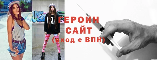 синтетический гашиш Бронницы