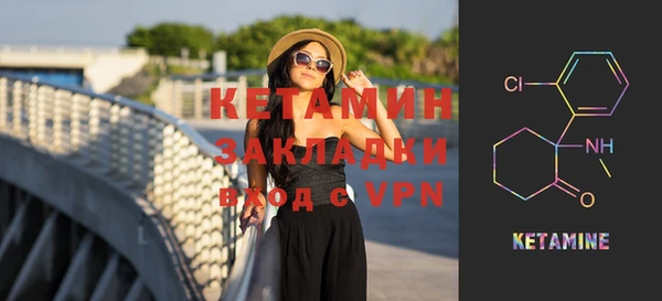 бутират Бородино