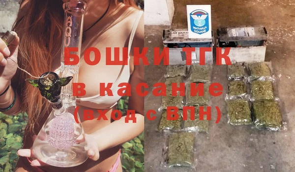 бутират Бородино