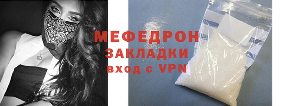 наркотики Бугульма