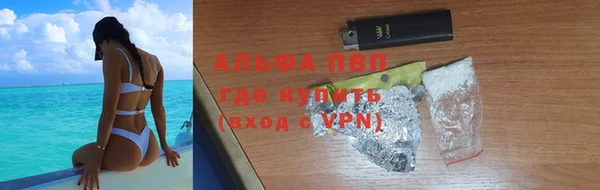 синтетический гашиш Бронницы