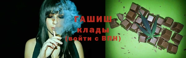 синтетический гашиш Бронницы