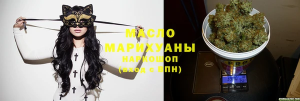 бутират Бородино