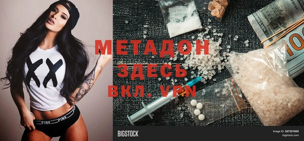 синтетический гашиш Бронницы
