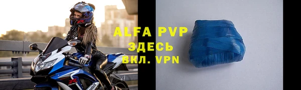 бутират Бородино