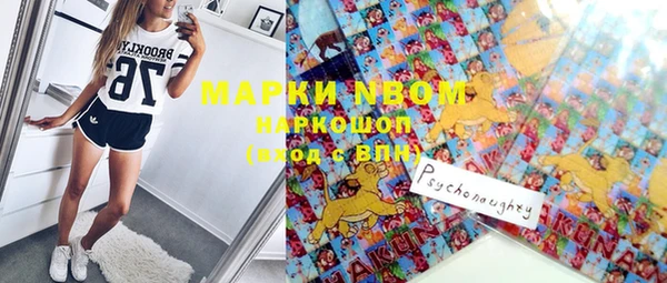 наркотики Бугульма