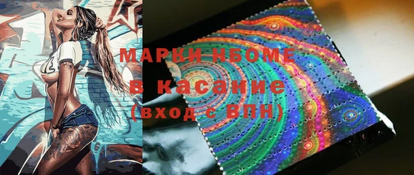 бутират Бородино