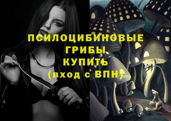наркотики Бугульма