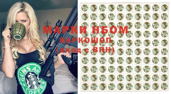 бутират Бородино