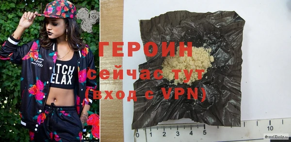 синтетический гашиш Бронницы