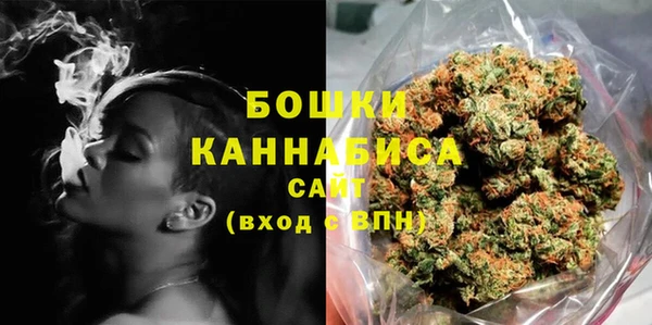 синтетический гашиш Бронницы