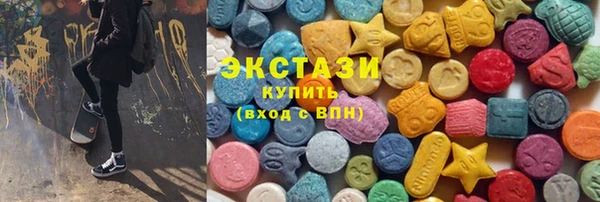 синтетический гашиш Бронницы