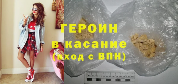 бутират Бородино