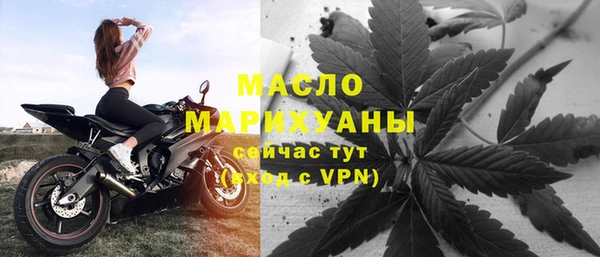 синтетический гашиш Бронницы