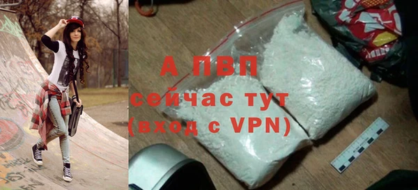 синтетический гашиш Бронницы