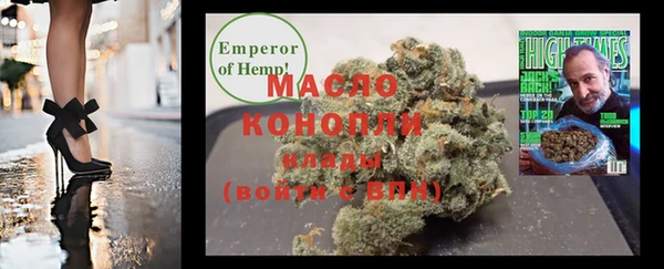 наркотики Бугульма