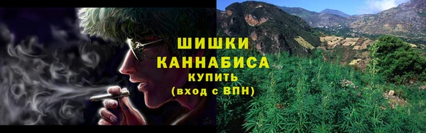 синтетический гашиш Бронницы