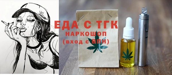 наркотики Бугульма