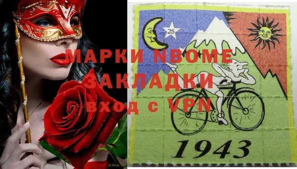 синтетический гашиш Бронницы
