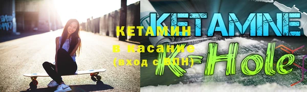 наркотики Бугульма