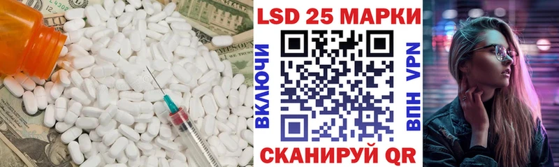 Лсд 25 экстази кислота  цены наркотик  Шарыпово 