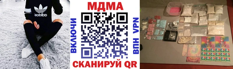 где купить наркотик  Шарыпово  МДМА VHQ 