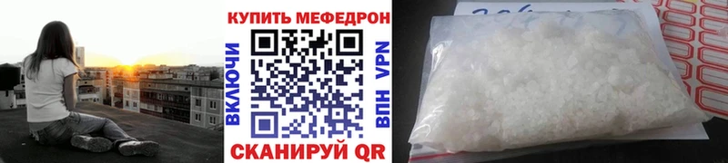 Мефедрон 4 MMC  Шарыпово 