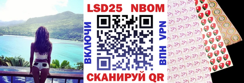 хочу   Шарыпово  Марки NBOMe 1,8мг 